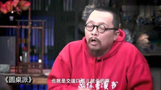 圆桌派:文天祥夸元军唱歌好听,古代人其实胸襟比现在宽广!