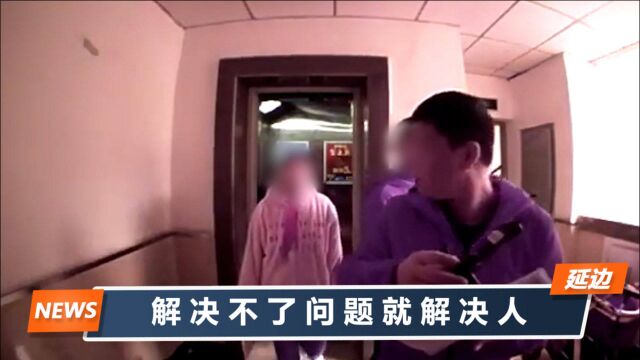 贵州女子骂干部“草包”被拘,干部前夫身份特殊,新华社犀利评论