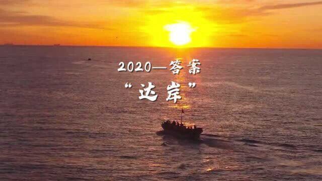 相逢不“疫” 只因一路有你——盛趣游戏2020“抗疫”纪念