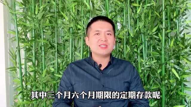 存款直接存三年还是一年到期再续,银行内部人员给你建议