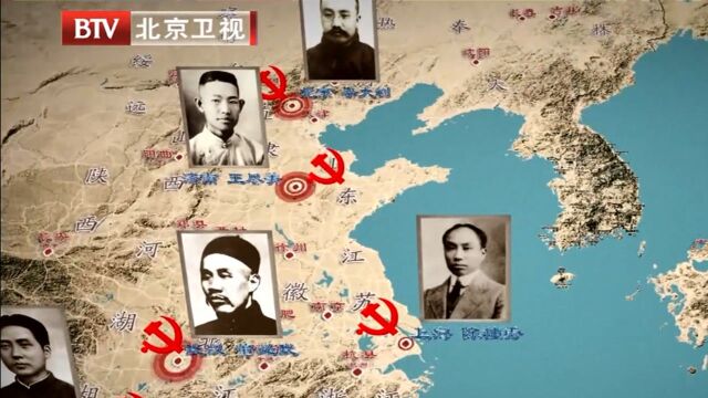 1920年,陈独秀在上海建立共产党组织,毛泽东周恩来等人在世界各地响应