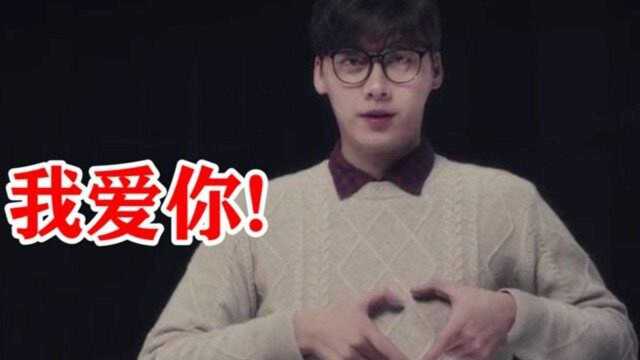 谈不了的恋爱:李易峰周冬雨首演聋哑人,手语版“我爱你”,催爱又催泪!