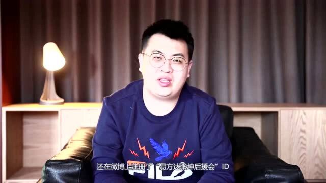 视频|买基金肯定赚钱吗?你的“坤坤”不是“神”