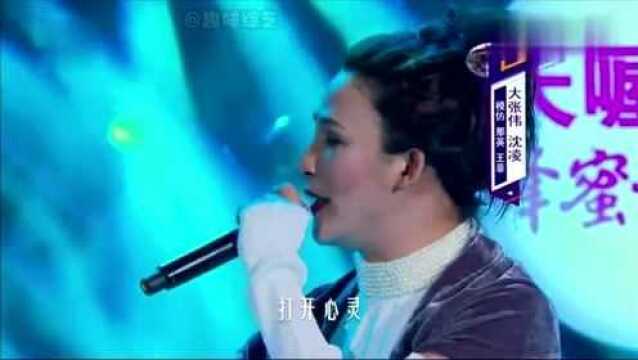 “张朝伟”帅气亮相,一开口就是浓郁的“大张伟”味,“伟”字辈太优秀