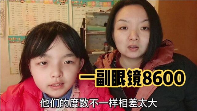 妈妈带女儿配角膜塑形镜8600元,戴6年总计6万,大家觉得值吗?