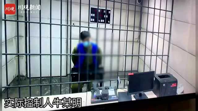 逮捕!一个月连续两次发生致人死亡的交通事故 成都这家物流公司的负责人遭起了