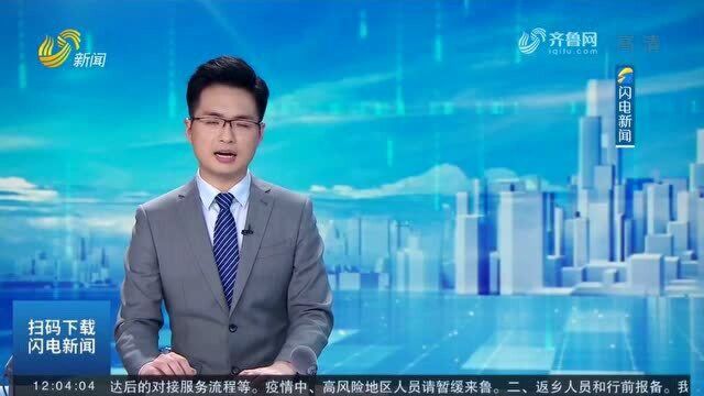 最新消息!国家网信办启动“清朗ⷦ˜娊‚网络环境”专项行动