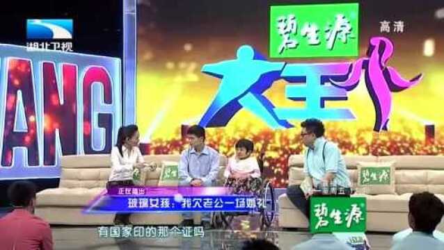 “玻璃女孩”饱受病痛折磨,记忆中大骨折就有31次,连笑都会骨折