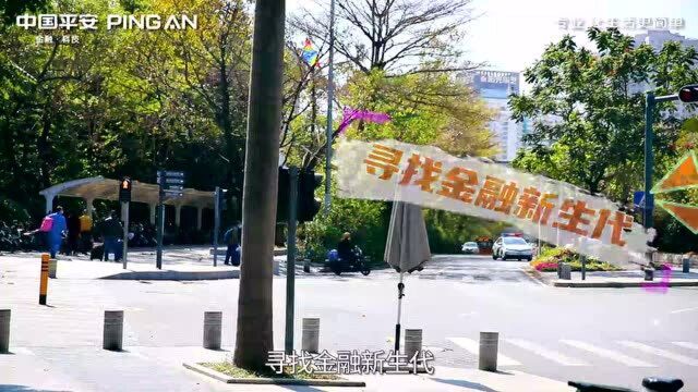 平安开放银行开发者大赛 高校赛道喊你来拿奖