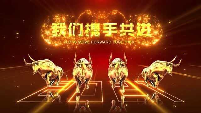 美讯达2021新年祝福1