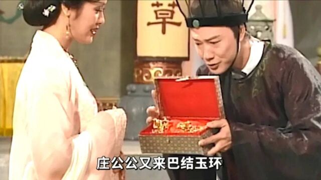 杨贵妃4:杨玉环成为最宠的妃子,连庄公公都来巴结,太风光