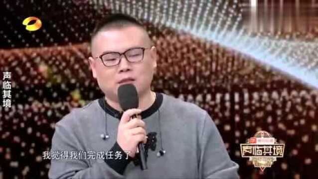 岳云鹏认错李丹阳军衔,李丹阳:叫首长!岳云鹏日常说错话合集