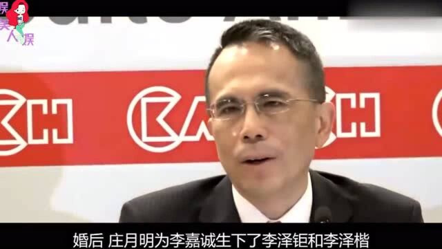 出生名门爱上穷学徒李嘉诚,庄月明58岁意外离世到底经历了什么?