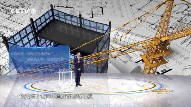 2020全国职业院校技能大赛教学能力比赛优秀作品展示(4)