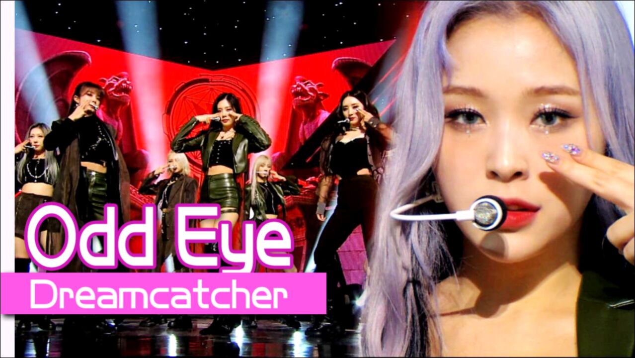 《人气歌谣》帅魅女!Dreamcatcher《Odd Eye》