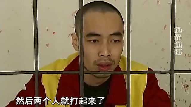 丈夫深夜约见妻子情人,妻子下楼查看,哪想眼前一幕让她崩溃