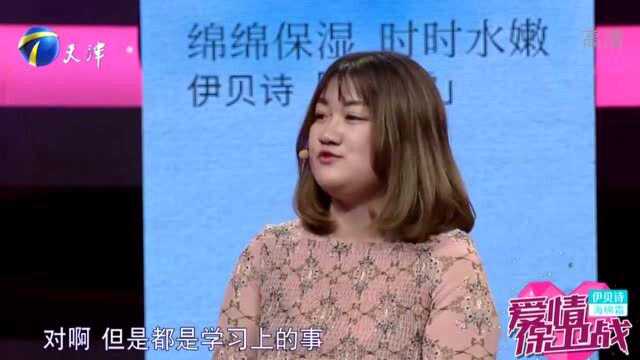 小伙为女友来北京,找工作竟挑三拣四,女友吐槽他是个“寄生虫”