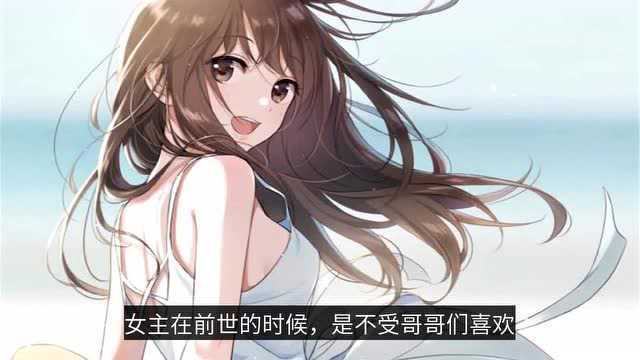 3本女主是团宠的甜宠小说,包你甜到吐血,看上就停不下来