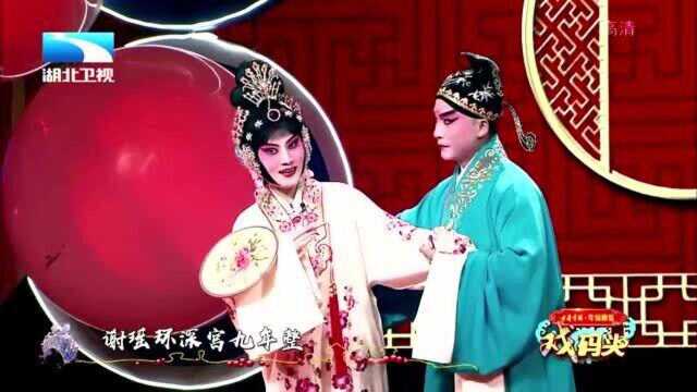 何诗田演唱京剧《谢瑶环》选段:甜美好听,韵味足丨戏码头