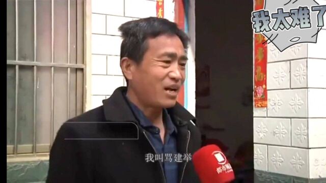 小伙取名“骂建行”结果被银行拒绝录用