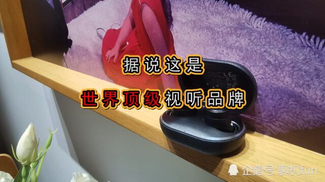 音质做工颜值我都要,丹麦B&o真无线蓝牙耳机使用体验