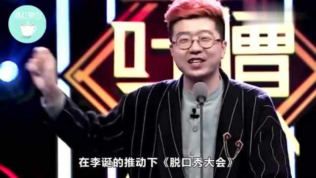 李诞带货内衣惹争议,广告词被指冒犯女性,之后道歉网友并不买账