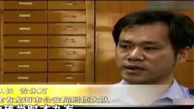 孩子在村中莫名消失,警方调查发现,嫌犯竟是同村村民