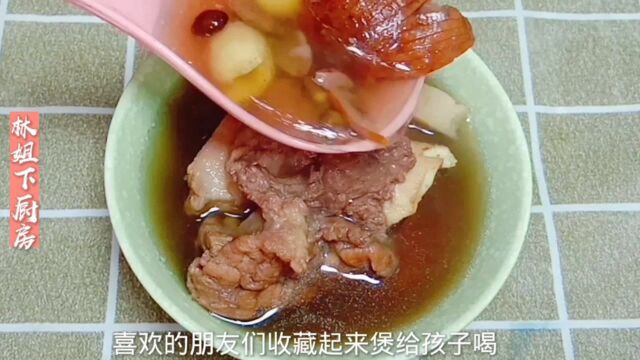 春天多给孩子喝这碗汤,不但长高还能提高免疫力,营养又好喝