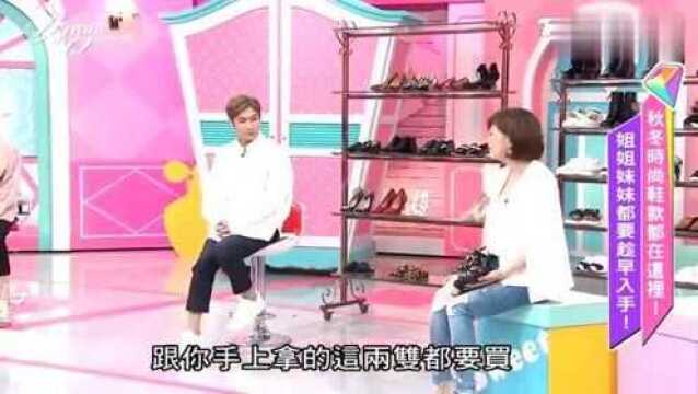 女人我最大:Stacey的鞋子私藏大公开!不愧是时尚达人,全都好漂亮!