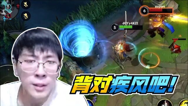 【主播真会玩LOL手游篇】02:猴哥惊现逆向超神秀 灵药难逃峡谷果农咒