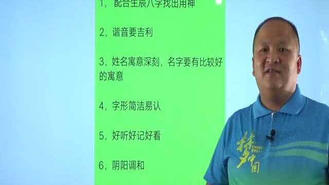 八字基础讲座115讲