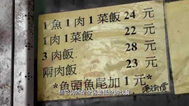 老广的味道:香港明哥,6年派饭20万份,温暖无数老人!