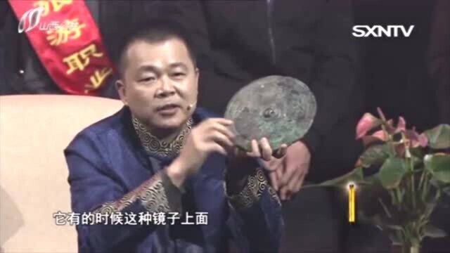 大爷带来的祖传铜镜,女儿说3万块钱就卖,卖了你可就吃大亏了!