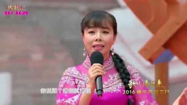 王二妮演唱, 一曲《一对对鸳鸯水上漂》好听极了!