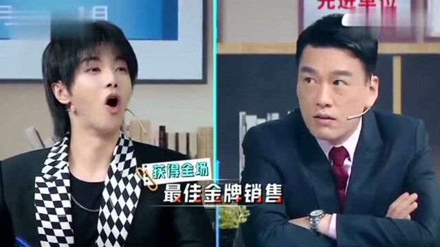 华晨宇 杨迪卖货父子情深,资深专家段东眼中金牌销售