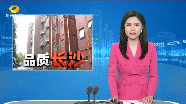 (品质长沙)老旧小区加装电梯 长沙红叶小区 楼梯房秒变“小洋房” 线上审批“零跑腿”