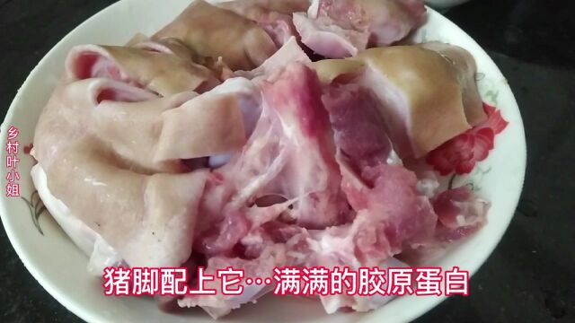 猪脚汤这做法,汤汁浓郁没腥味,满满胶原蛋白,看一遍就学会了