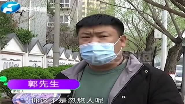 男子在公司订购600盒药,不料是临期药,医药公司解释意外!