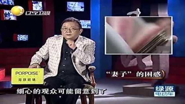 丈夫意外去世,银行账户30万不翼而飞!牵扯出两个女人的秘密!