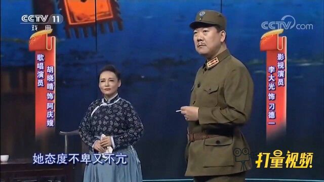 胡晓晴等演绎现代京剧《沙家浜》,表演百看不厌