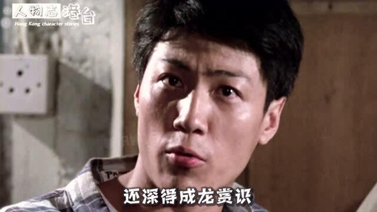林国斌长相酷似黎明的断水流大师兄一句台词竟然火了26年
