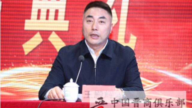 晋商名企聚义实业启动2021全员素质培训工程