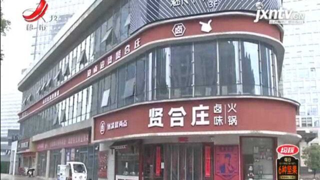 紧急道歉!南昌这3家网红店闭店