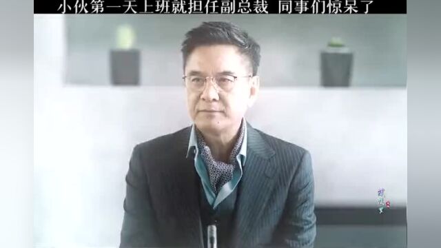 天降大任于斯人也,有能者居之,在霸道总裁方面他从未让我们失望