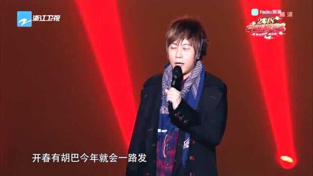 五月天压轴演唱《知足》,歌声唱出万人观众,听完分享!