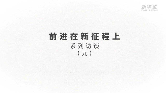 中国信息通信研究院院长余晓晖:三方面重点发力 打造数字经济新优势