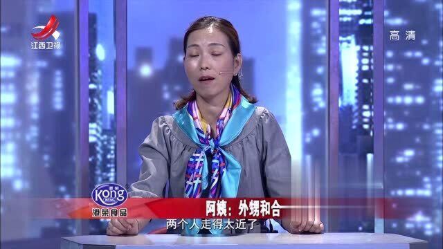 妻子查丈夫流水,发现巨债指向新公司,总共投资两百多万