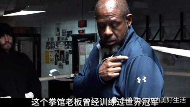 一个男人的自我赎罪《铁拳2》