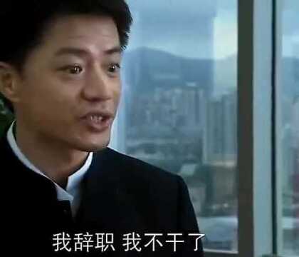 农村小哥被公司赶走 2年后成为亿万富翁,霸气买下公司