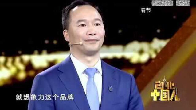 创业中国人:一年收入一个亿的企业,你想来加盟吗?